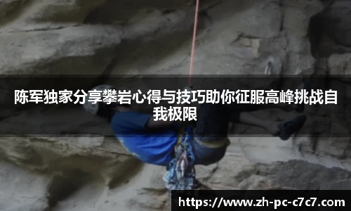 c7c7app官网