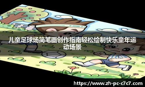 c7c7app平台